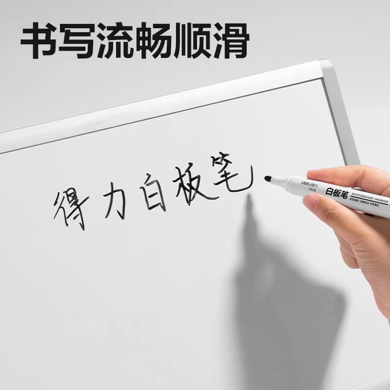 得力S536可擦白板笔黑色教学用大头笔画板写字笔好写易擦|undefined