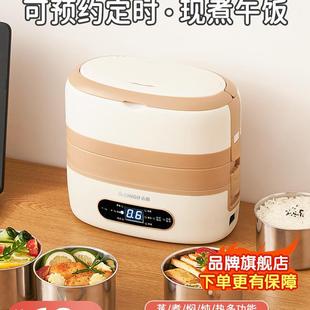 Electric Lunch Box Water-free Office worker Plug-in Electric Heating Portable Bento Insulation Multifunctional Self-heating Waterless