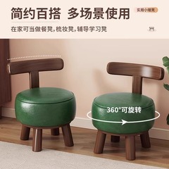 無垢材オイルワックスレザー回転スツール回転可能な靴交換スツール家庭用リビングルームサンド