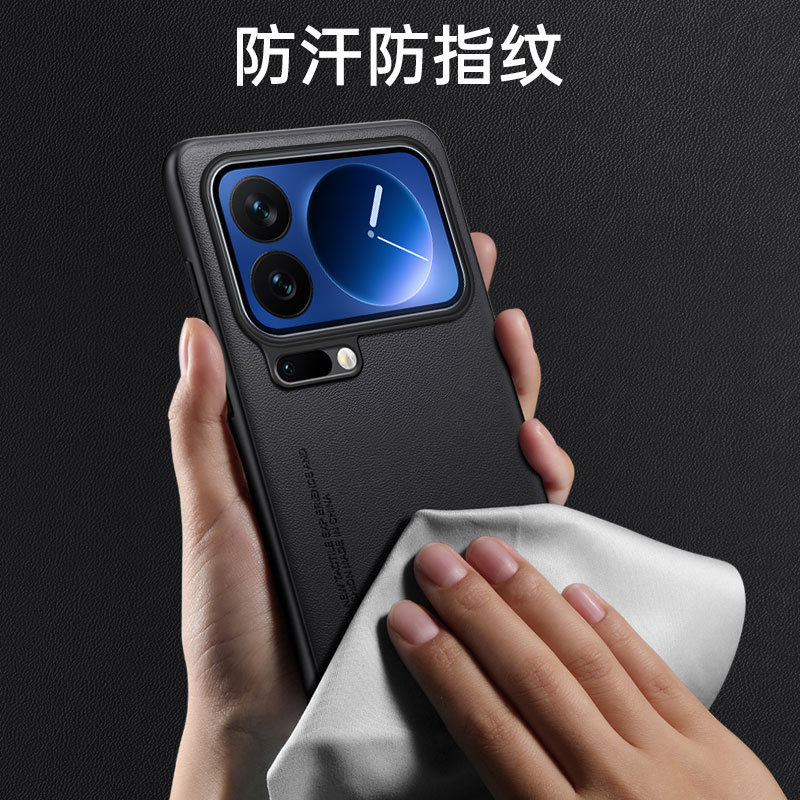 适用小米17Pro手机壳纯色素皮手机壳17ProMax手机套防摔保护壳|undefined