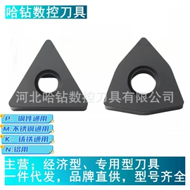数控刀具;车刀;镗刀