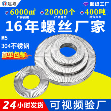 304PpBi|ȦpX|Ƭ__ioӉ|ƬM5