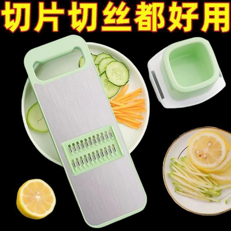 ステンレス製多機能野菜カッター、おろし金、家庭用野菜カッター、ジャガイモ細切りおろし金、ハンドプロテクター|undefined