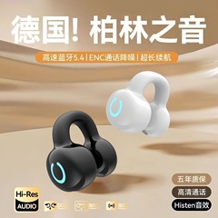 新しいワイヤレス Bluetooth ヘッドセット クリップオン耳タイプ超長バッテリー寿命左右耳 Apple Huawei OPPO Xiaomi vivo に適しています