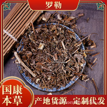 罗勒批发兰香草叶九层塔金不换香佩兰