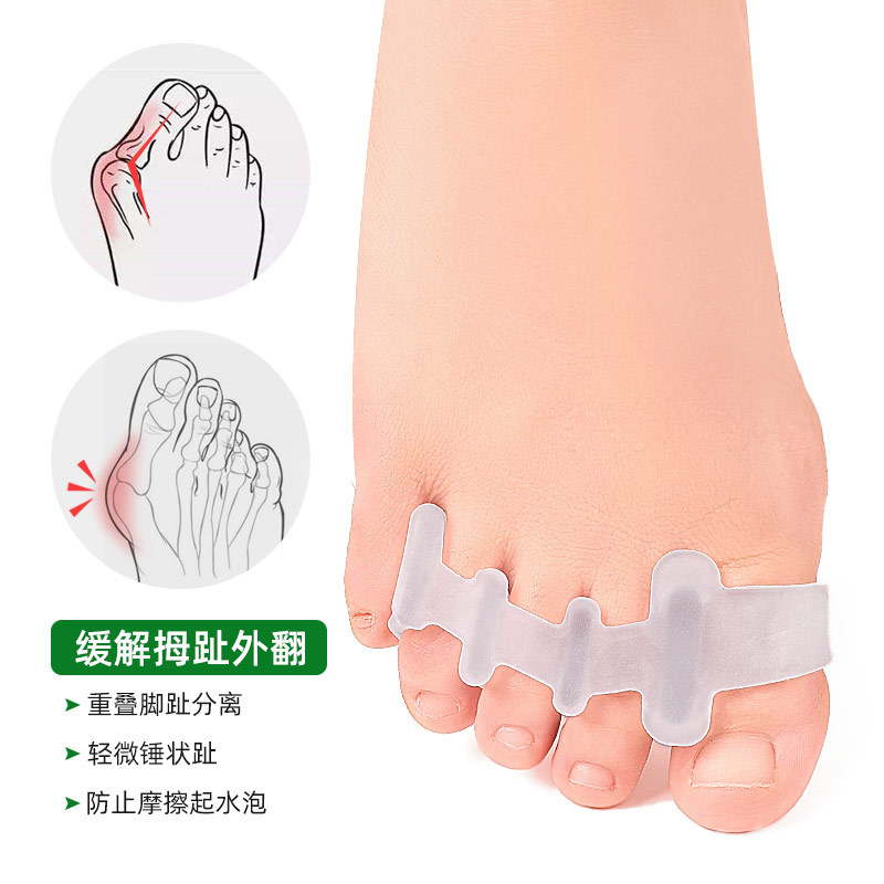 Ajustador valgus sebs separador de dedos de cuatro agujeros separador de dedos para hombres y mujeres abrazadera de pies amortiguador de compresión