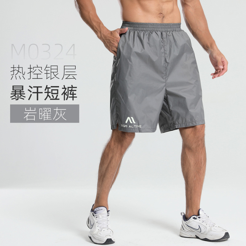 록 야오 그레이(땀 반바지)