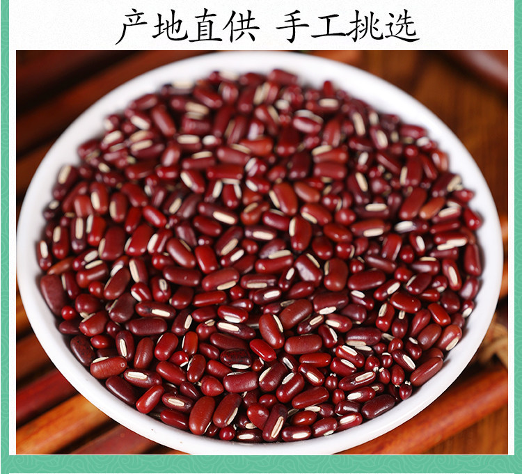 Premium Wild Adzuki Bean Chi Xiao Dou 500g Dried Red Beans for Tea Soup and Herbal Cooking specifications
