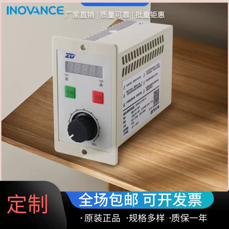 ZDRV.C10-200L-D(R)低压24-48V中大力德无刷直流电机驱动器可调速