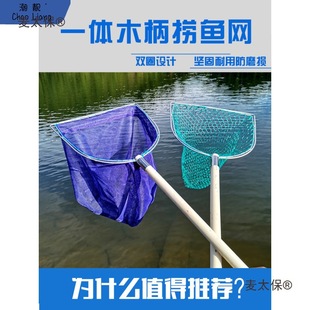 Wooden Handle Double Ring Anti-Wear Fishing Net for Aquaculture, Supermarket, Restaurant, Fishing Gear, and Wheat Fishing