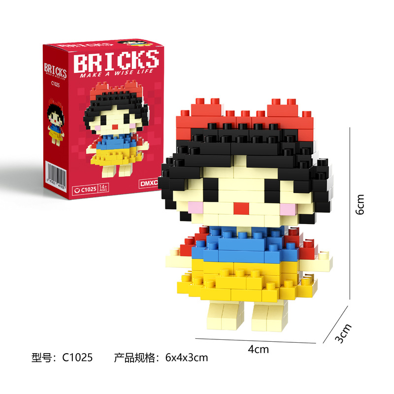 ビルディングブロックおもちゃ工場卸売ナイトマーケット露店組み立てパズルクリエイティブギフト手作りメーカー直接供給ギフト|undefined