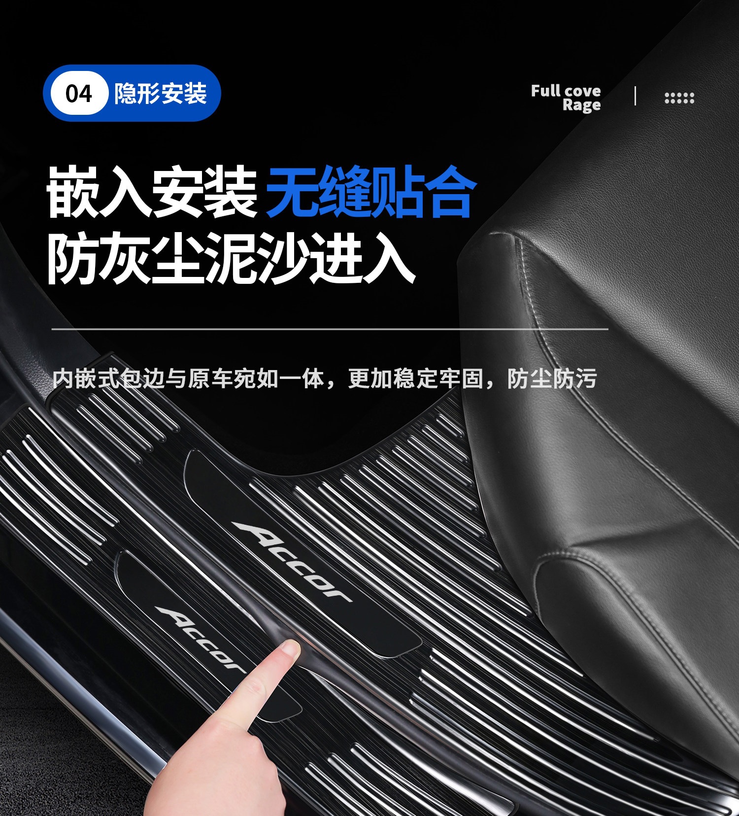 Compatible with Li Auto L6/L7/L8/L9 threshold i6/i8 protection ONE/MEGA trunk guard strip rear guard plate