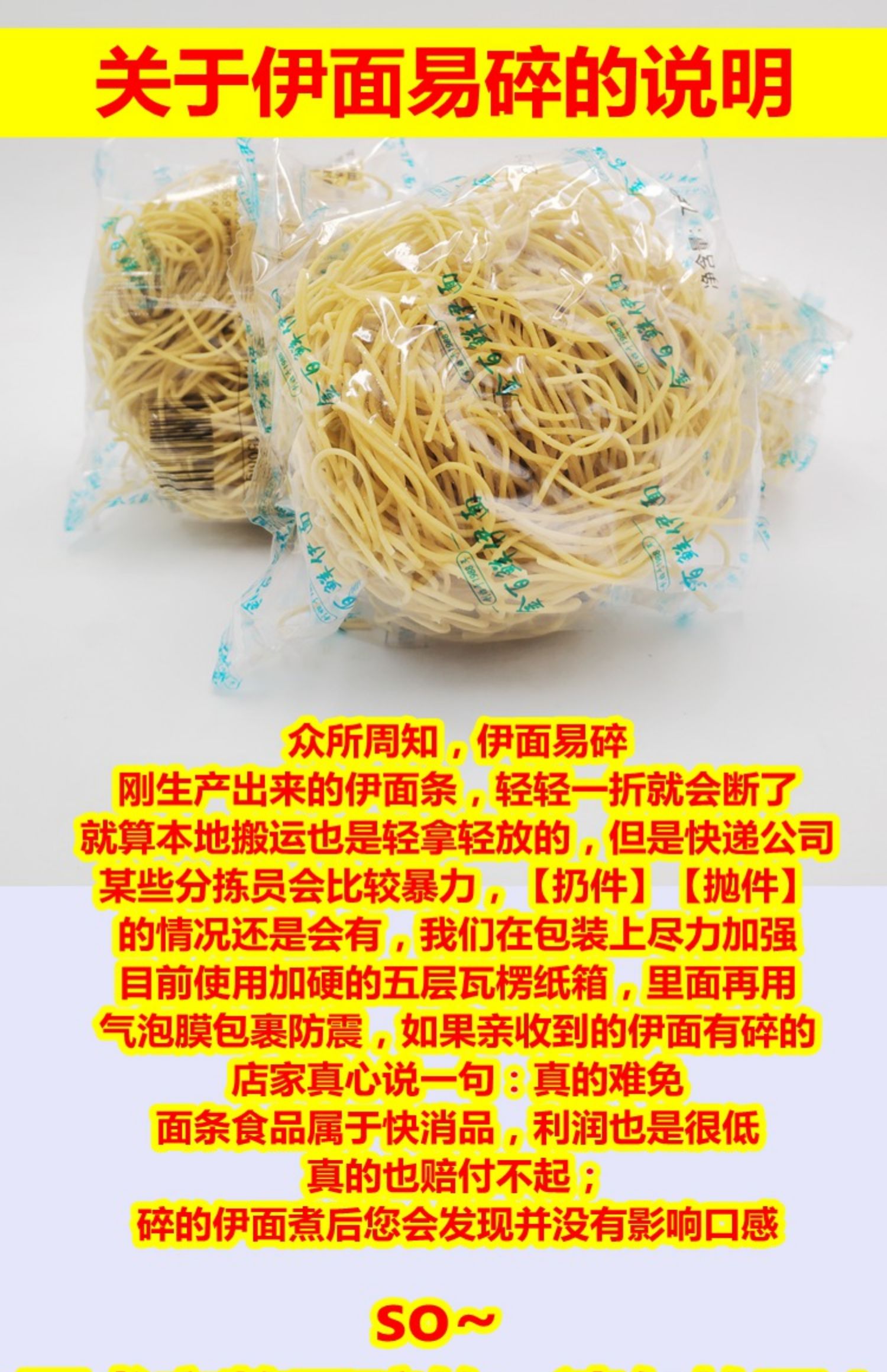 依面老友伊面广西南宁老友粉尹面灵山特产小吃老牌伊面整箱装广西-阿里巴巴