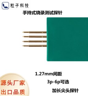 1.27mm2.0mm�g��3p4P5p6p���̽ᘆ�Ƭ�C�ֳ֟�䛜yԇ�����d�
