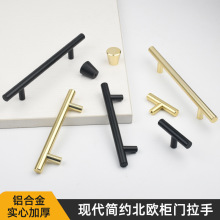 美式型材现代简约衣柜长拉手抽屉橱柜柜子门把橱衣门高档手柄把手