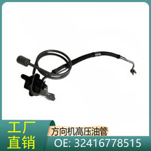 32416778515 �m��춌��R5ϵGT 7ϵ F01 F02 F07GT 740i����C�͹�