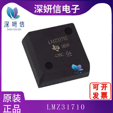 LMZ31710 ��װBQFN-42 ȫ��ԭװ  ��ѹ�͸����Դģ�� ���ɵ���