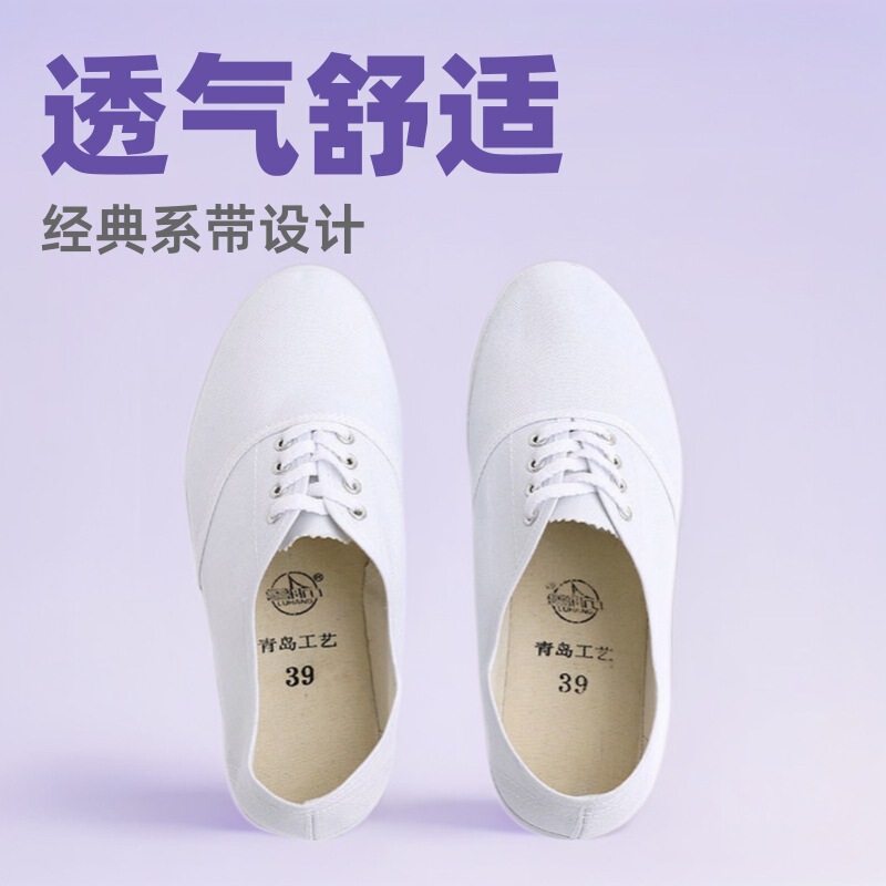 White shoes wholesale gymnastics performance sports shoes White student male and female couple Old Beijing shoes sneakers canvas shoes White shoes wholesale gymnastics performance sports shoes White student male and female couple Old Beijing shoes sneakers canvas shoes