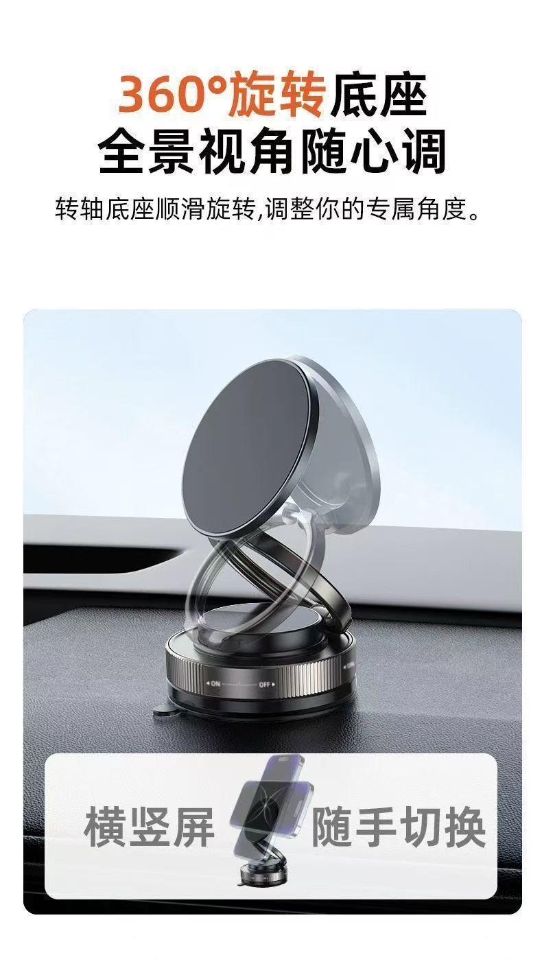 New Mobile Phone Magnetic Holder, Rotating and Foldable, Double-Sided Suction Holder, Suction Cup Type Car Vacuum Adsorption Holder