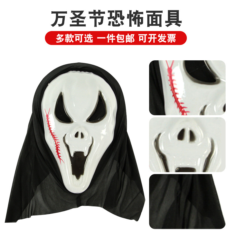 Halloween diablo apoyos toda la cabeza cubierta bruja gritando muñeca niños divertido fantasma máscara cráneo muerte