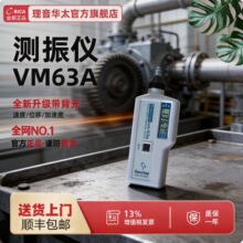 ������̫�ֳ�ʽ������VM-63A�𶯲�����VM-63B����ʽ��Яʽ������