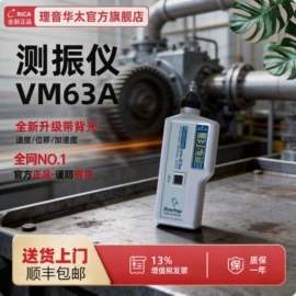 测定仪;硬度计;其他试验机
