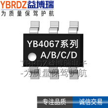 ȫ�¬F؛ YB4067A YB4067B YB4067C YB4067D �늳س����IC оƬ