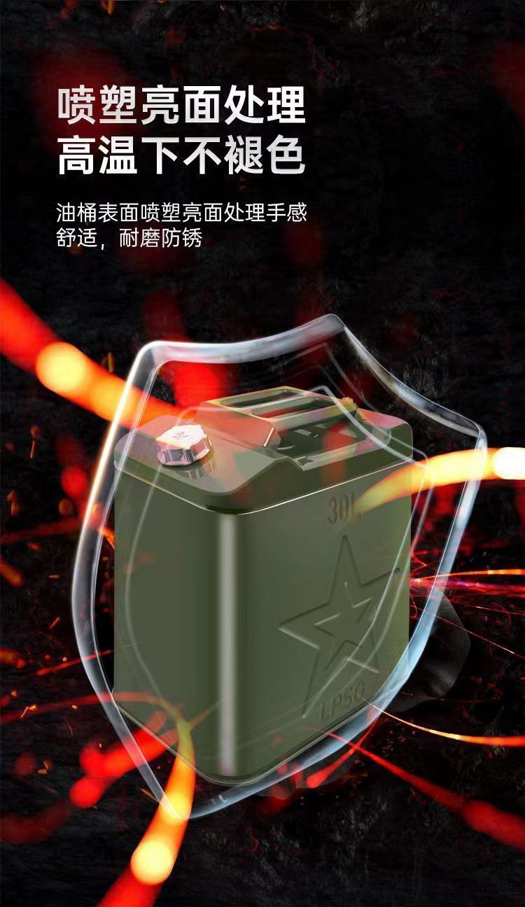 Thickened iron oil drum, gasoline drum, 10-liter, 30-liter, 20-liter refueling drum, diesel canister, iron drum, car spare oil drum