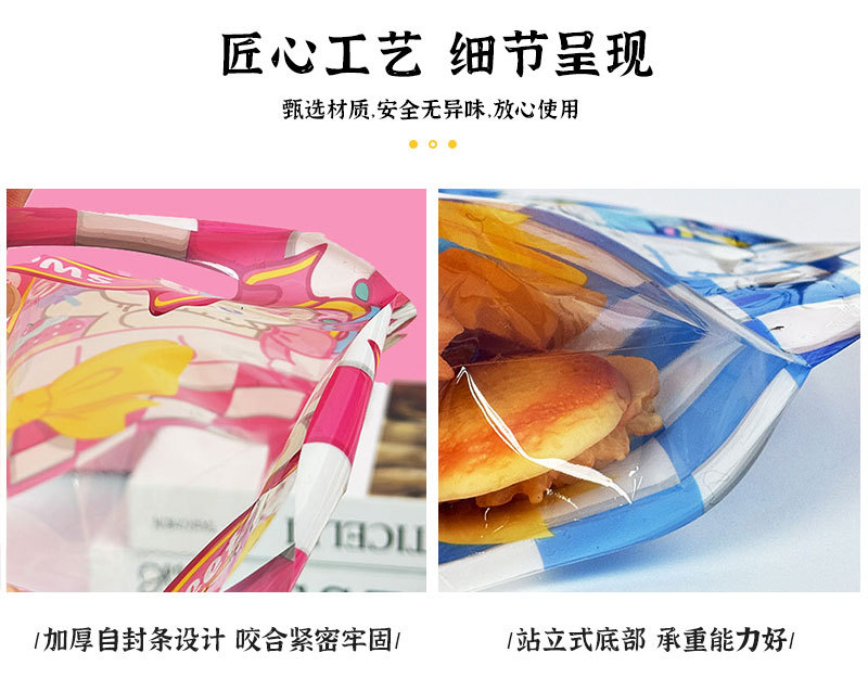 产品信1