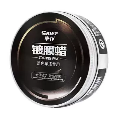 Car wax, Car Wax Black Wax
