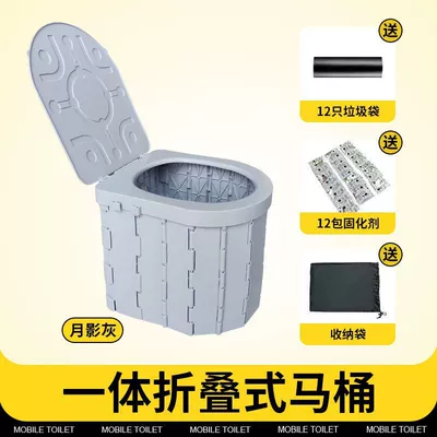 Factory stock outdoor portable folding toilet for self-driving trips, suitable for car and home use, emergency mobile toilet, odor-proof and heavy-duty (Kempinq və səyahət) - with-cover-gray-abs-material
