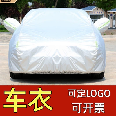 Car clothing – car cover, full cover, sun