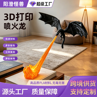 ��Ʒ������3D��ӡ�l��������Ǖ����b���Ϣ�����w���[���羳