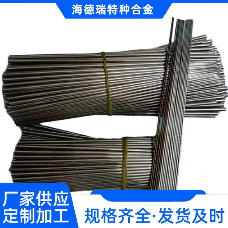 英科耐尔Inconel 625合金丝 镍铬合金丝线 线材 现货