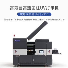 UV打印机;数码印刷机