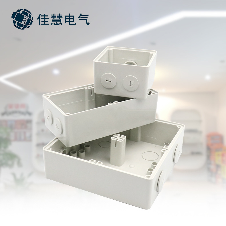 澳标底座暗盒电源分线盒 SAA底座开关底盒家用接线盒暗装佳慧供应