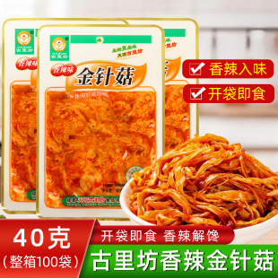 ���ﷻ��ᘹ�40g������ᘹ����ե������С�����eС��ʳ��ζ