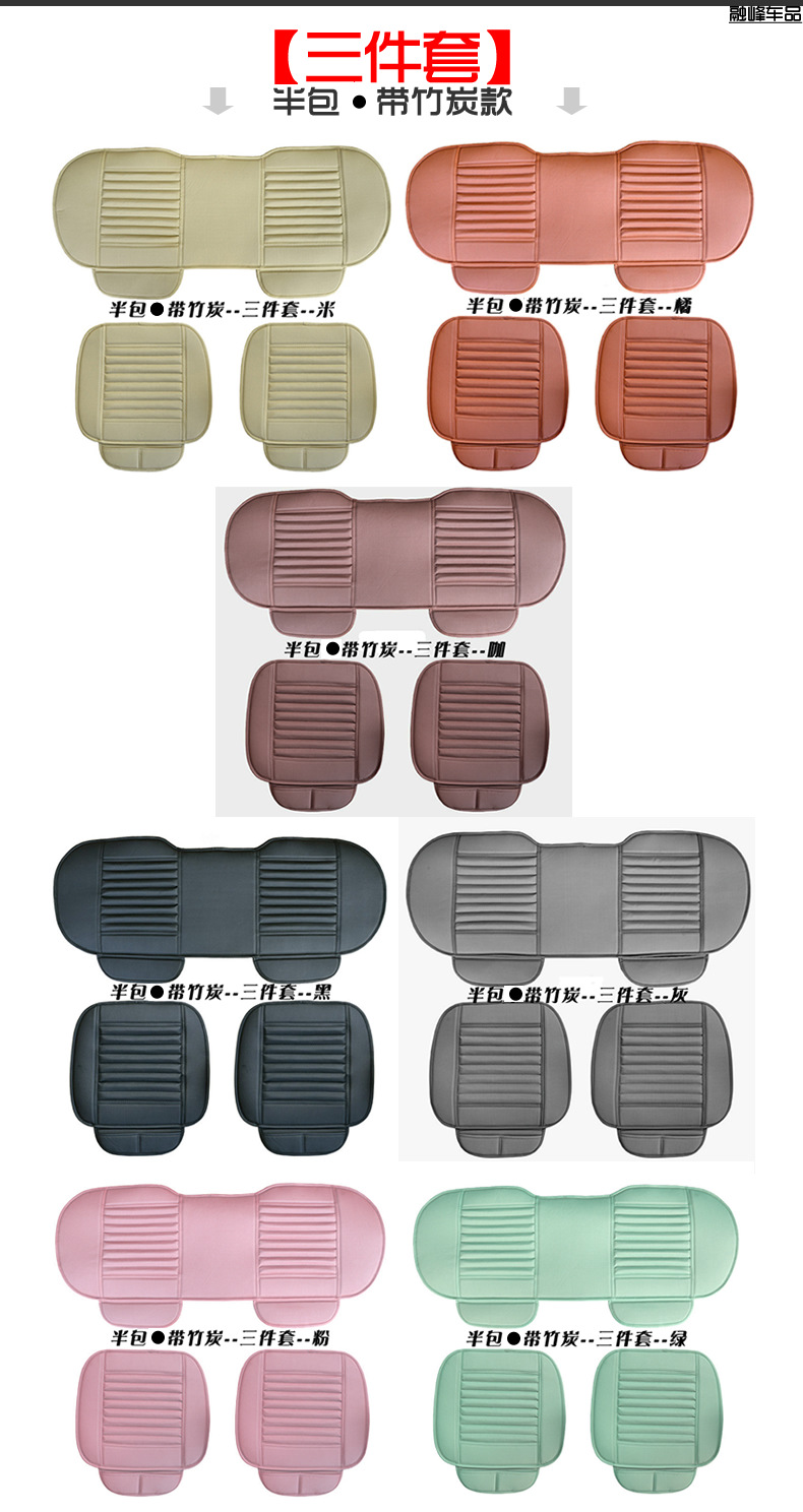 09半包带竹炭款【三件套】