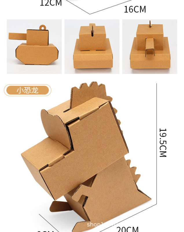 幼稚園児の手作り DIY 生産材料パッケージ落書き紙箱クリエイティブ組み立てクリスマスキャビンハウス学生|undefined