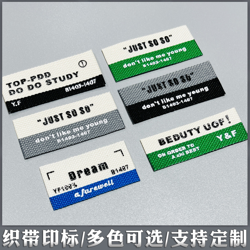 织带印标111.jpg
