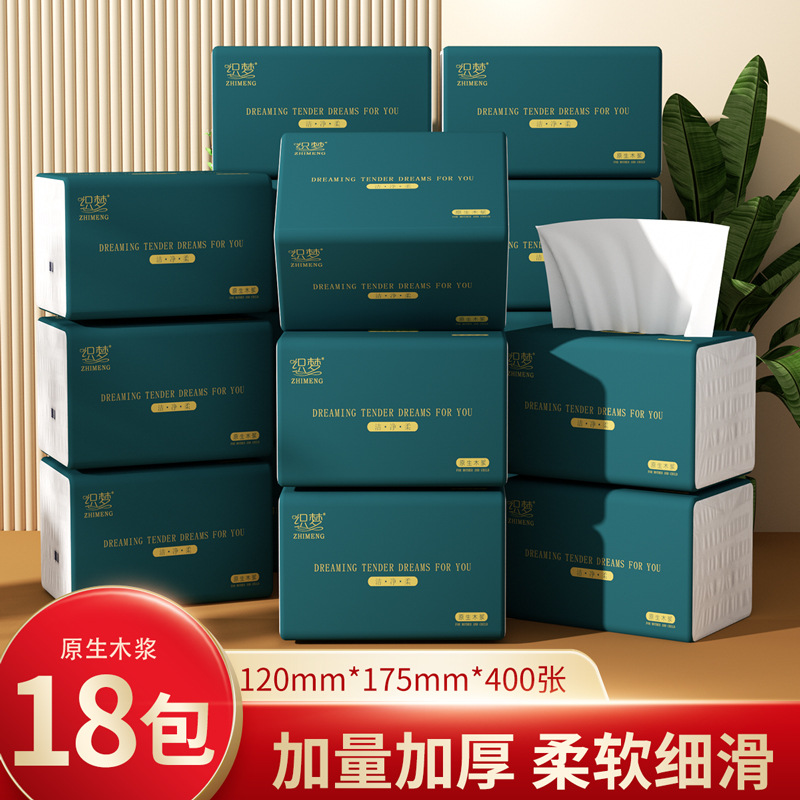 코드 5124 [175*120mm] 18팩