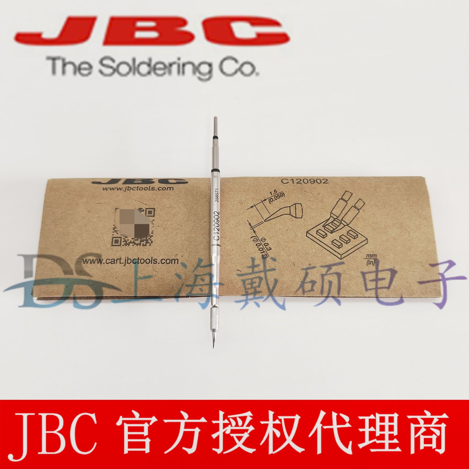 西班牙 JBC C120902 芯片烙铁头Ø0,3 C120-902