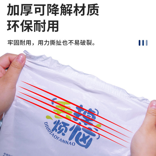 Car-mounted garbage bag, adhesive foldable storage cleaning bag, car-mounted disposable storage car trash can