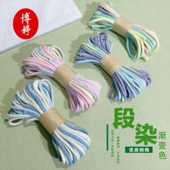 3mm渐变色段染包芯棉线厂家直销diy手工材料中国结彩色线材批发款