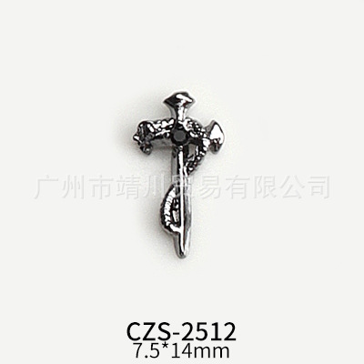 ZS-2512