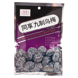 ͬ�����ƞ�÷90g���T�����V�|��ɫ÷�Ӹ��ЋD��؛���С��ʳ���l