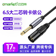 ���l�F؛6.5�D���z���l�������LԒͲTRS�����{��̨�������|���l��