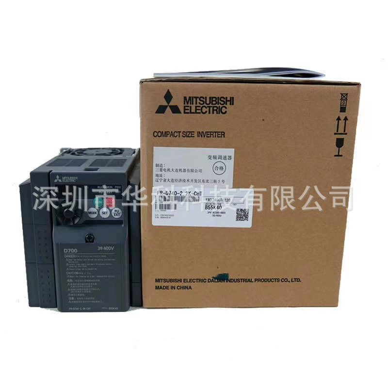 Mitsubishi frequency converter D740 three-phase 380V brand new original 0.4 0.75 1.1 2.2 3.7 5.5 7.5kw