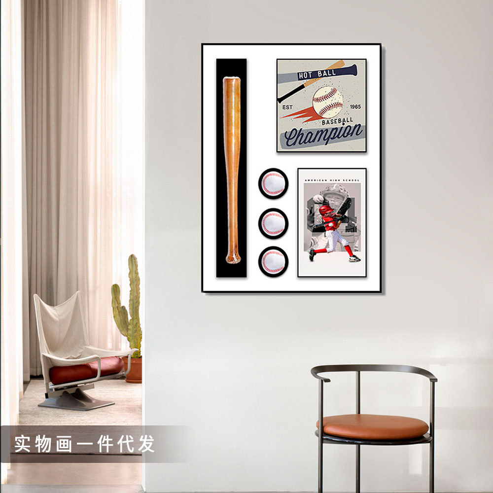 棒球装饰画立体潮玩背景墙挂画餐厅卧室玄关走廊壁画立体装饰画