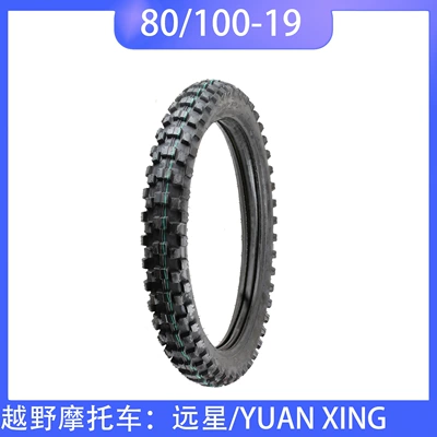 Yuanxing/YUAN XING tire 80/100-19 tire off-road motorcycle tire high tooth tire 19 inch